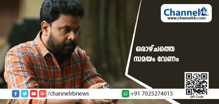 You are currently viewing സത്യവാങ് മൂലത്തിന് മറുപടി നൽകാൻ നടൻ ദിലീപിന് ഒരാഴ്ചത്തെ സമയംവേണം; നടൻ്റെ അഭിഭാഷകനും ഹാജരാകൻ അസൗകര്യമുണ്ട്; നടിയെ ആക്രമിച്ച കേസ് സുപ്രീം കോടതിയിൽ നടക്കുമ്പോൾ..