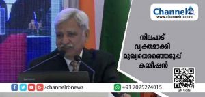Read more about the article കഴിഞ്ഞ ലോകസഭാ തിരഞ്ഞെടുപ്പിൽ വോട്ടിംഗ് മെഷിനിൽ തിരിമറി നടനെന്ന പ്രതിപക്ഷ പാർട്ടികളുടെ ആരോപണത്തിന് മറുപടി; നിലപാട് വ്യക്തമാക്കി മുഖ്യതെരഞ്ഞെടുപ്പ് കമ്മീഷന്‍