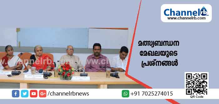 You are currently viewing കടലിൽ അടിയന്തര രക്ഷാപ്രവര്‍ത്തനത്തിന് തീരദേശ പോലീസിൻ്റെ ബോട്ടുകള്‍ പ്രയോജനപ്പെടുത്താന്‍ ജില്ലാ കളക്ടര്‍ക്ക് അധികാരം നൽകണം; പ്രശ്‌നങ്ങള്‍ പരിഹരിക്കാന്‍ കമ്മീഷനെ നിയമിക്കുകയും വേണം; സർക്കാർ കനിയുമോ.. മത്സ്യമേഖലയെ രക്ഷിക്കാൻ