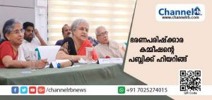 Read more about the article തിരുവനന്തപുരം, ആലപ്പുഴ, മലപ്പുറം എന്നി ജില്ലകൾക്ക് പുറമെ ഭരണപരിഷ്‌ക്കാര കമ്മീഷൻ്റെ പബ്ലിക്ക് ഹിയറിങ്ങ് കാസർകോട് ജില്ലയിലും നടന്നു; ഉയര്‍ന്നുവന്ന പ്രധാന നിർദേശങ്ങളും സർക്കാരിലേക്കുള്ള ശുപാർശകളും..