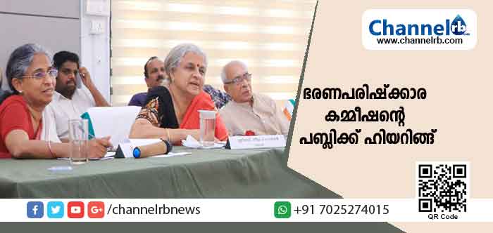 You are currently viewing തിരുവനന്തപുരം, ആലപ്പുഴ, മലപ്പുറം എന്നി ജില്ലകൾക്ക് പുറമെ ഭരണപരിഷ്‌ക്കാര കമ്മീഷൻ്റെ പബ്ലിക്ക് ഹിയറിങ്ങ് കാസർകോട് ജില്ലയിലും നടന്നു; ഉയര്‍ന്നുവന്ന പ്രധാന നിർദേശങ്ങളും സർക്കാരിലേക്കുള്ള ശുപാർശകളും..