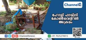 Read more about the article ഹോളി ഫാമിലി കോണ്‍വെന്റില്‍ അക്രമം; പുല്‍കൂടും ഉണ്ണിയേശുവിൻ്റെ പ്രതിമയും തകര്‍ത്തു; പിന്നില്‍ സാമൂഹ്യവിരുദ്ധരെന്ന് സംശയം