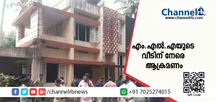 You are currently viewing കാട്ടാക്കട എം.എല്‍.എയുടെ വീടിന് നേരെ ആക്രമണം; വീട്ടിലെത്തിയ അക്രമികൾ കണ്ണിൽകണ്ടതെല്ലാം അടിച്ച് തകർത്തു