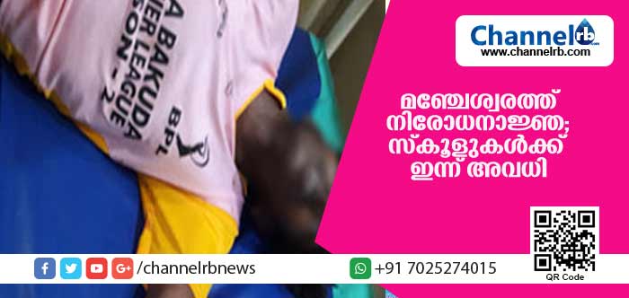 You are currently viewing മഞ്ചേശ്വരത്ത് വ്യാപക അക്രമം; മൂന്ന് ആര്‍.എസ്.എസ് പ്രവര്‍ത്തകര്‍ക്ക് കുത്തേറ്റു; താലൂക്കില്‍ നിരോധനാജ്ഞ; വിദ്യാഭ്യാസ സ്ഥാപനങ്ങള്‍ക്ക് ഇന്ന് അവധി