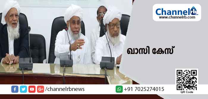 You are currently viewing ഖാസി കേസ്; പ്രക്ഷോഭം വ്യാപിപ്പിക്കാനൊരുങ്ങി സമസ്ത; പ്രതികളെ പിടികൂടുന്നത് വരെ പ്രക്ഷോഭം ഉണ്ടാകും; ഫെബ്രുവരി ആദ്യവാരം കോഴിക്കോട് പ്രതിഷേധ സമ്മേളനം