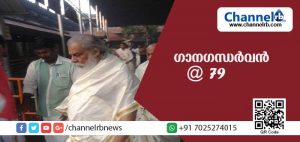 Read more about the article സംഗീതധാരയായി ഗാനഗന്ധര്‍വൻ്റെ  പിറന്നാളാഘോഷം; പതിവ് തെറ്റിക്കാതെ ഇക്കുറിയും ആഘോഷം കൊല്ലൂര്‍ മൂകാംബികാ ക്ഷേത്രത്തില്‍