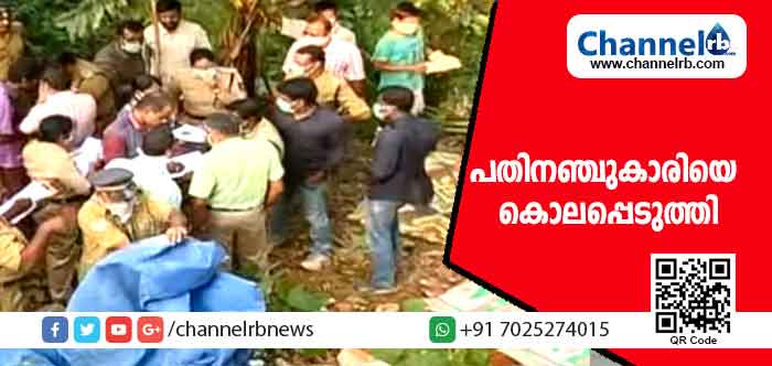 You are currently viewing മകളുടെ പ്രായമുള്ള പതിനഞ്ചുകാരിയോട് പറയാൻ പാടില്ലാത്ത പലതും പറഞ്ഞു; വഴങ്ങാതെ വന്നതോടെ കൊന്ന് കുഴിച്ചുമൂടി പ്രതികാരം കട്ടി; നാടിനെ നടുക്കിയ കൊടും ക്രൂരത