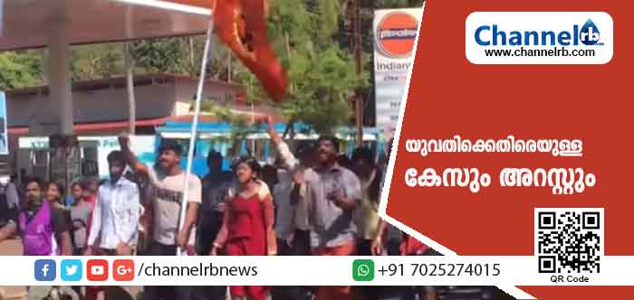 You are currently viewing പ്രകടനത്തിൽ ആളുകളുടെ എണ്ണം കൂടിയതോടെ ആവേശം തലക്ക് പിടിച്ചു; പച്ച തെറിവിളി നടത്തുമ്പോഴും കൂടെയുള്ള നേതാവ് തടഞ്ഞില്ല; കാസർകോട്ടെ യുവതിക്കെതിരെയുള്ള  കേസും അറസ്റ്റും മറ്റുള്ളവർക്ക് ഒരു പാഠമാണ്