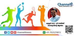 Read more about the article കാസർകോട് ജില്ലാ കളക്ടര്‍ ഡോ.ഡി.സജിത്ത് ബാബുവിൻ്റെ ആശയത്തിന് മികച്ച കയ്യടി; ടാലന്റ് ഹണ്ട് യാഥാർഥ്യമാകുന്നു; കായിക പ്രഭികളെ കണ്ടെത്തി ഉയരങ്ങളിലേക്ക് എത്തിക്കുന്നതാണ് പദ്ധതി