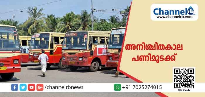 You are currently viewing ചർച്ച പരാജയം; കെ.എസ്‌.ആര്‍.ടി.സി ജീവനക്കാർ അനിശ്ചിതകാല പണിമുടക്കിലേക്ക്; പിന്‍മാറണമെന്ന് സി.എം‍.ഡി ടോമിന്‍ തച്ചങ്കരി