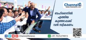 Read more about the article കെ.എം.സി.സിയുടെ പരിപാടിക്കായി ബഹ്‌റൈനിൽ എത്തിയ പി.കെ.കുഞ്ഞാലിക്കുട്ടിക്ക് ലഭിച്ചത് അപ്രതീക്ഷിത സ്വീകരണം; വിമാനത്താവളത്തിൽ നൽകിയ സ്വീകരണത്തിൽ കാറിന് മുകളിൽ തൂങ്ങിപ്പിടിച്ച് കുഞ്ഞാപ്പയുടെ സാഹസവും