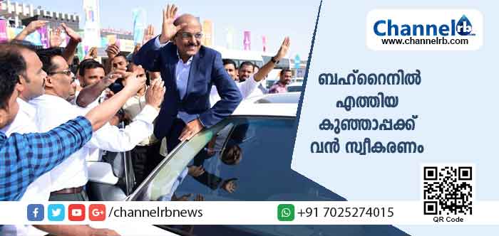 You are currently viewing കെ.എം.സി.സിയുടെ പരിപാടിക്കായി ബഹ്‌റൈനിൽ എത്തിയ പി.കെ.കുഞ്ഞാലിക്കുട്ടിക്ക് ലഭിച്ചത് അപ്രതീക്ഷിത സ്വീകരണം; വിമാനത്താവളത്തിൽ നൽകിയ സ്വീകരണത്തിൽ കാറിന് മുകളിൽ തൂങ്ങിപ്പിടിച്ച് കുഞ്ഞാപ്പയുടെ സാഹസവും