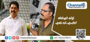 Read more about the article ഇടത് സ്വതന്ത്രനായ കൊടുവള്ളി എം.എല്‍.എ കാരാട്ട് റസാഖിന്‍റെ തിരഞ്ഞെടുപ്പ് ജയവും ഹൈക്കോടതി റദ്ദാക്കി; കെ.എം ഷാജിയിലൂടെ യു.ഡി.എഫ്നെ  തളർത്താൻ നോക്കിയപ്പോൾ അതേനാണയത്തിൽ തിരിച്ചടി കിട്ടി എൽ.ഡി.എഫിന്