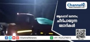 Read more about the article ആലപ്പാട് ഖനനം; രാത്രിയുടെ മറവിലും പട്ടാപ്പകലും ഐ.ആര്‍.ഇയില്‍ നിന്ന് പാസില്ലാത്ത ലോറികള്‍ ചീറിപായുന്നു; ലോറികളെക്കുറിച്ച് രജിസ്റ്റർ വേണമെന്ന നിയമം കാറ്റിൽപറത്തിയോ..?