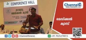 Read more about the article കാസർകോട്ടെ ഹെൽത്ത് മാളും ജനമൈത്രി പോലീസും ചേർന്ന് സൗജന്യ സ്പെഷ്യാലിറ്റി മെഡിക്കൽ ക്യാമ്പ് നടത്തി
