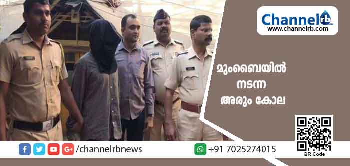 You are currently viewing ഫ്ളാറ്റിലെ ഓട നന്നാകാൻ വന്ന തൊഴിലാളികൾ കണ്ടത് മനുഷ്യ ശരീരാവശിഷ്ടം; മധ്യവയസ്കനെ കൊന്ന് കഷ്ണങ്ങളാക്കി ഫ്ളാറ്റിലെ ക്ലോസറ്റിൽ തള്ളിയതാണെന്ന് പോലീസ്; മുംബൈയിൽ നടന്ന അരും കോല