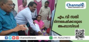Read more about the article എം.വി സതി ഭിന്നശേഷിക്കാരുടെ അംബാസിഡര്‍: ഉത്തരവ് ജില്ലാ കളക്ടര്‍ കൈമാറി