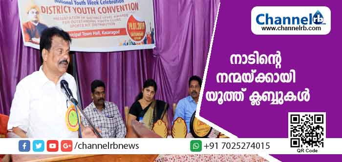 You are currently viewing സ്ഥാനങ്ങളോ, പദവികളോ നഷ്ട്ടപെട്ടാലും മതേതരത്വവും ജനാധിപത്യവും നിലനിർത്തണം; നാടിൻ്റെ നന്മയ്ക്കായി യൂത്ത് ക്ലബ്ബുകള്‍ മുന്നിട്ടിറങ്ങണമെന്നും എന്‍.എ നെല്ലിക്കുന്ന് എം.എല്‍.എ