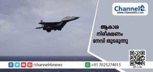 Read more about the article ബോട്ട‌് ഇന്ത്യന്‍ സമുദ്രാതിര്‍ത്തിയിൽ ഉണ്ടെന്ന വിവരത്തെ തുടർന്ന് ആകാശ നിരീക്ഷണം നേവി തുടരുന്നു; മനുഷ്യക്കടത്തിന് നേതൃത്വം കൊടുത്തത‌് ശ്രീലങ്കന്‍ പൗരന്മാരായ മൂന്നുപേർ; ഇവരുടെ പ്രധാന കേന്ദ്രവും കൂടുതൽ വിവരവും