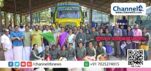 Read more about the article വീടുകളില്‍ നിന്നും വ്യാപാര സ്ഥാപനങ്ങളില്‍ നിന്നും ശേഖരിച്ച പ്ലാസ്റ്റിക്ക് മാലിന്യം, കഴുകി വൃത്തിയാക്കി ഉണക്കിയെടുത്തു; നീലേശ്വരം നഗരസഭ റോഡ് നിര്‍മ്മാണത്തിന് കൈമാറിയത് 11 ക്വിന്റല്‍ പൊടിച്ചെടുത്ത പ്ലാസ്റ്റിക്; മാലിന്യം കുമിഞ്ഞുകൂടിയ തദ്ദേശ സ്വയംഭരണ സ്ഥാപനങ്ങൾക്ക് ഇത് മാതൃകയാകുമോ.?