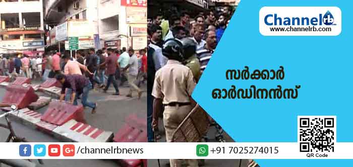 Read more about the article ഹർത്താൽ ആഹ്വനം ചെയ്യുന്നവരും അക്രമകാരികളും ഒന്നറിയുക; നിങ്ങളെ ഒതുക്കാൻ സർക്കാർ ഒരുക്കുന്ന നിയമനടപടി