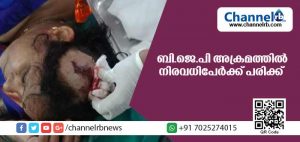 Read more about the article വനിതാ മതിലില്‍ പങ്കെടുത്തവര്‍ക്കു നേരെ ബി.ജെ.പി ആക്രമണം; രണ്ടുസ്ത്രീകള്‍ക്ക് പരിക്ക്; ഏരിയാ സെക്രട്ടറിയും അക്രമത്തിനിരയായി