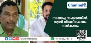 Read more about the article ശബരിമല തന്ത്രിക്കും പണിവരുന്നു; നടയടച്ച സംഭവത്തില്‍ 15 ദിവസത്തിനുള്ളില്‍ വിശദീകരണം നല്‍കണമെന്ന് ദേവസ്വം ബോര്‍ഡിൻ്റെ മുന്നറിയിപ്പ്