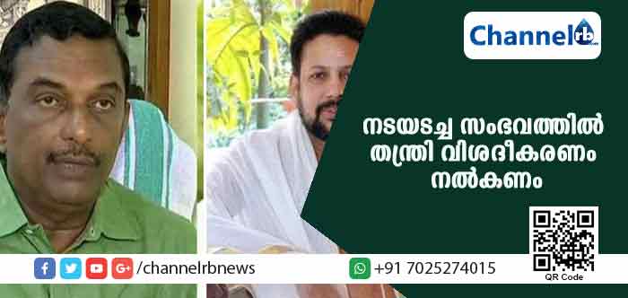 Read more about the article ശബരിമല തന്ത്രിക്കും പണിവരുന്നു; നടയടച്ച സംഭവത്തില്‍ 15 ദിവസത്തിനുള്ളില്‍ വിശദീകരണം നല്‍കണമെന്ന് ദേവസ്വം ബോര്‍ഡിൻ്റെ മുന്നറിയിപ്പ്