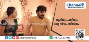 Read more about the article നിശ്ചയ വേദിയില്‍ മാരി 2ലെ ഹിറ്റ് ഗാനത്തിൻ്റെ താളത്തിനൊപ്പിച്ച്‌ ഇരുവരും ചുവട്‌വെക്കുന്നു; ബിഗ് ബോസിലൂടെ തുടങ്ങിയ പ്രണയം യാതാർഥ്യമാക്കിയ സന്തോഷം ഇരുവരുടെയും മുഖത്ത് കാണാം; വൈറലായ വിവാഹനിശ്ചയ വീഡിയോ..