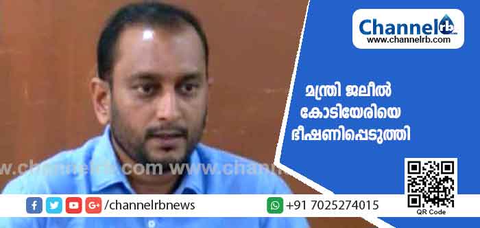 Read more about the article സി.പി.എമ്മിനെ വെട്ടിലാക്കി പി.കെ ഫിറോസിൻ്റെ മറ്റൊരു ആരോപണം; വേറൊരു നിയമനവും വഴിവിട്ട രീതിയിലാണ്; ഇക്കാര്യം ചൂണ്ടിക്കാട്ടി മന്ത്രി ജലീല്‍ കോടിയേരിയെ അടക്കം ഭീഷണിപ്പെടുത്തി