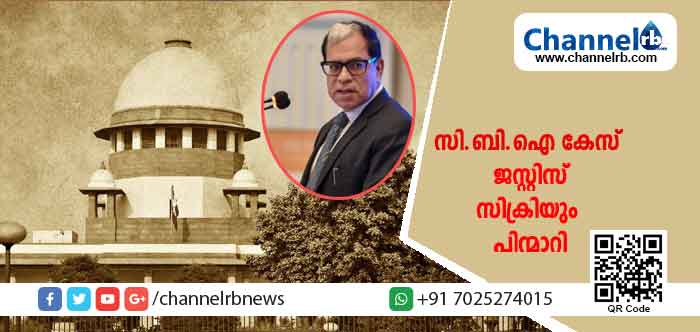 You are currently viewing സി.ബി.ഐ കേസിൽ ജഡ്ജുമാരുടെ പിന്മാറ്റം തുടരുന്നു; ജനങ്ങള്‍ക്കിടയില്‍ തെറ്റായ സന്ദേശം പരത്തുമെന്ന് കോടതിയിൽ പ്രശാന്ത് ഭൂഷണ്‍; താന്‍ കേസ് കേള്‍ക്കുന്നില്ല എന്ന നിലപാടിൽ ജഡ്ജും