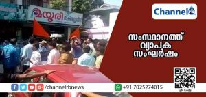 Read more about the article ശബരിമല യുവതീപ്രവേശനം; സംസ്ഥാനത്ത് വ്യാപക പ്രതിഷേധം; പലേടത്തും അക്രമം; മവേലിക്കരയില്‍ താലൂക്ക് ഓഫീസിന് നേരെ അക്രമം; തിരുവനന്തപുരത്ത് സെക്രട്ടറിയേറ്റിന് മുന്നില്‍ സംഘര്‍ഷം; ഗ്രനേഡ് പ്രയോഗിച്ചു