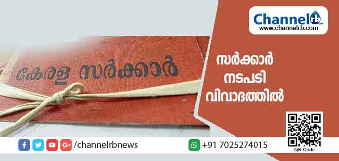 Read more about the article പ്രളയ ദുരിതാശ്വാസ പ്രവര്‍ത്തനങ്ങള്‍ ഏകോപിപ്പിക്കാൻ ഒരുവശത്ത് പണം സ്വരൂപിക്കുന്നു; മറുവശത്ത് എ.കെ.ജി സ്മാരകം നിർമിക്കാൻ പത്തുകോടി; സർക്കാർ നടപടി വിവാദത്തിൽ