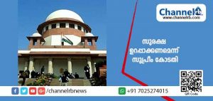 Read more about the article ബിന്ദുവിനും കനകദുര്‍ഗയ്ക്കും പോലീസ് സുരക്ഷ ഉറപ്പാക്കണമെന്ന് സുപ്രീം കോടതി; ഇവർക്ക് സുരക്ഷ ഉറപ്പുന്നുണ്ടെന്ന് സംസ്ഥാന സര്‍ക്കാര്‍
