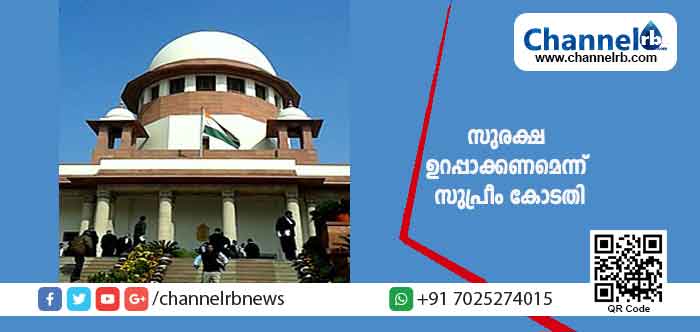 You are currently viewing ബിന്ദുവിനും കനകദുര്‍ഗയ്ക്കും പോലീസ് സുരക്ഷ ഉറപ്പാക്കണമെന്ന് സുപ്രീം കോടതി; ഇവർക്ക് സുരക്ഷ ഉറപ്പുന്നുണ്ടെന്ന് സംസ്ഥാന സര്‍ക്കാര്‍