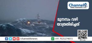 Read more about the article ഒരാളിൽനിന്നും ഒന്നര ലക്ഷം രൂപ വീതം വാങ്ങി; ഓസ്ട്രേലിയയിലേക്ക് മുനമ്പം വഴി യാത്രതിരിച്ചത് ഇരുന്നൂറോളം പേര്; ദില്ലിയില്‍നിന്നും രണ്ടുപേരെ പിടികൂടിയപ്പോൾ സംഭവിച്ചത്