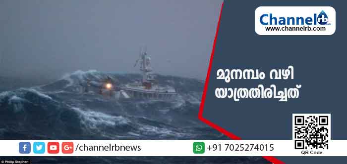 You are currently viewing ഒരാളിൽനിന്നും ഒന്നര ലക്ഷം രൂപ വീതം വാങ്ങി; ഓസ്ട്രേലിയയിലേക്ക് മുനമ്പം വഴി യാത്രതിരിച്ചത് ഇരുന്നൂറോളം പേര്; ദില്ലിയില്‍നിന്നും രണ്ടുപേരെ പിടികൂടിയപ്പോൾ സംഭവിച്ചത്