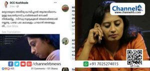 Read more about the article ഏഷ്യാനെറ്റ് ന്യൂസിലെ സിന്ധു സൂര്യകുമാറിനെതിരെ കോണ്‍ഗ്രസ് പ്രവർത്തകരുടെ സൈബർ ആക്രമണം; പഴയ പല കഥകളും പറയാന്‍ ഞങ്ങളും നിര്‍ബന്ധിതരാകും; സിന്ധു സൂര്യകുമാര്‍ അതോര്‍ത്താല്‍ നല്ലത്; കോൺഗ്രസുകാരുടെ ഭാഷയും തനിനിറവും