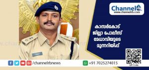 Read more about the article വ്യാജ സന്ദേശങ്ങള്‍ പ്രചരിപ്പിക്കുന്നവര്‍ക്കെതിരെ കര്‍ശന നടപടി; കാസർകോട് ജില്ലാ പോലീസ് മേധാവിയുടെ മുന്നറിയിപ്പ്