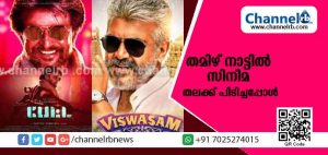 Read more about the article ആരാധകർ തമ്മിൽ സംഘർഷം; രണ്ടുപേർക്ക് കുത്തേറ്റു; മറ്റൊരിടത്ത് ടിക്കറ്റിന് പണം നൽകാത്തതിനാൽ മകൻ അച്ഛനെ തീകൊളുത്തി; തമിഴ് നാട്ടിൽ സിനിമ തലക്ക് പിടിച്ചപ്പോൾ