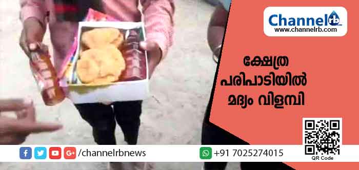 You are currently viewing ക്ഷേത്രപരിപാടിയില്‍ മദ്യം വിളമ്പി; ബി.ജെ.പി എം.എല്‍.എ വിവാദ കുരുക്കിൽ; വിഷയം യോ​ഗി ആദിത്യനാഥിന് മുന്നിലും