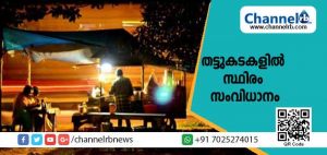 Read more about the article ചെരുപ്പ് വൃത്തിയുള്ള എ.സി മുറിയിലും ഭക്ഷണം വൃത്തിഹീനമായ നിലയിൽ വഴിയോരത്തും നൽകുന്ന നാട്; രോഗികളാവാൻ ഇത് മാത്രം പോരെ; ഭക്ഷണങ്ങളുടെ ഗുണമേന്മ ഉയര്‍ത്താന്‍ ഒരു സ്ഥിരം സംവിധാനം ഒരുക്കുകയാണ് അധികൃതര്‍