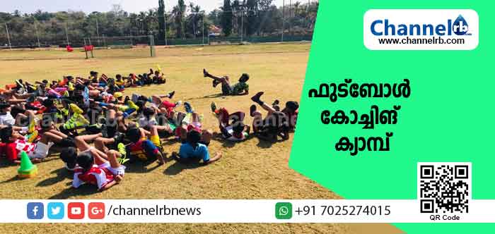 Read more about the article വിന്‍ടെച്ച് ഇന്റര്‍നാഷണൽ സ്‌കൂളിൽ ഫുട്‍ബോൾ കോച്ചിങ് ക്യാമ്പ്