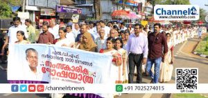 Read more about the article ആയിരങ്ങള്‍ അണി നിരന്നു; പിണറായി സർക്കാരിൻ്റെ ആയിരംദിനാഘോഷത്തിന് ജില്ലയില്‍ തുടക്കമായി
