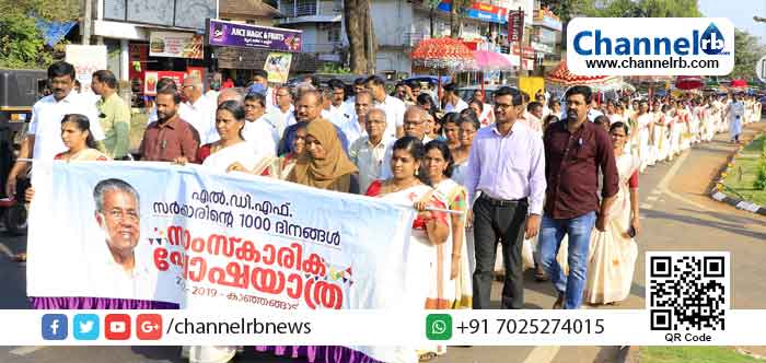 You are currently viewing ആയിരങ്ങള്‍ അണി നിരന്നു; പിണറായി സർക്കാരിൻ്റെ ആയിരംദിനാഘോഷത്തിന് ജില്ലയില്‍ തുടക്കമായി