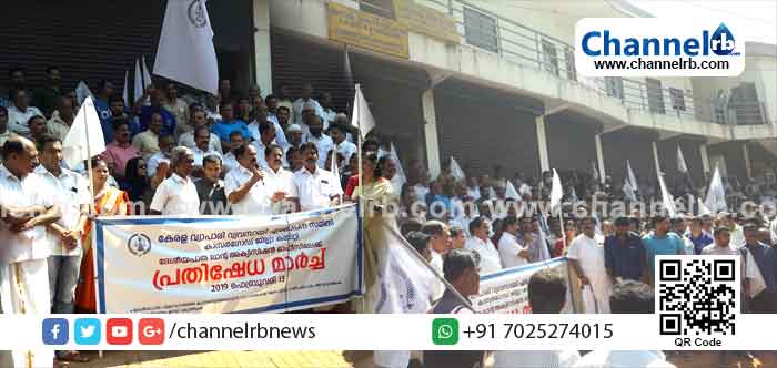 Read more about the article ദേശീയ പാതാ വികസനം: പ്രതിഷേധം ശക്തമാക്കി കട ഒഴിപ്പിക്കപ്പെടുന്ന വ്യാപാരികൾ