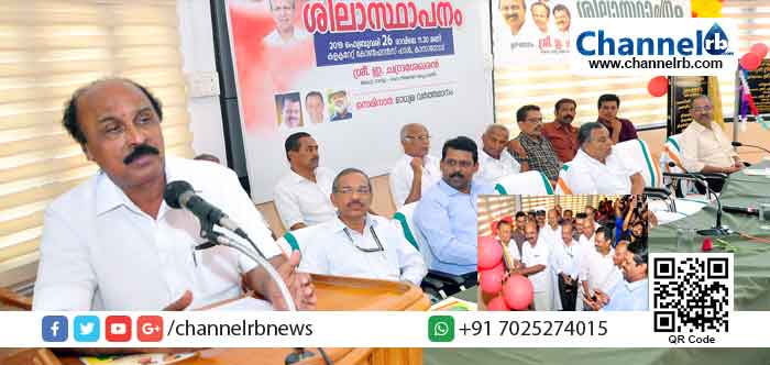 You are currently viewing ജില്ലാ ഇന്‍ഫര്‍മേഷന്‍ ഓഫീസ് മന്ദിരം: ശിലാസ്ഥാപനം മന്ത്രി ഇ.ചന്ദ്രശേഖരന്‍ നിര്‍വഹിച്ചു