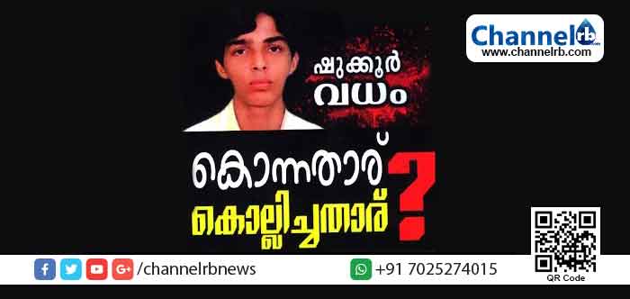 You are currently viewing നിയമ പോരാട്ടം ശക്തമായി തുടരും: മുസ്ലിം ലീഗ് കണ്ണൂർ ജില്ലാ നേതൃത്വം