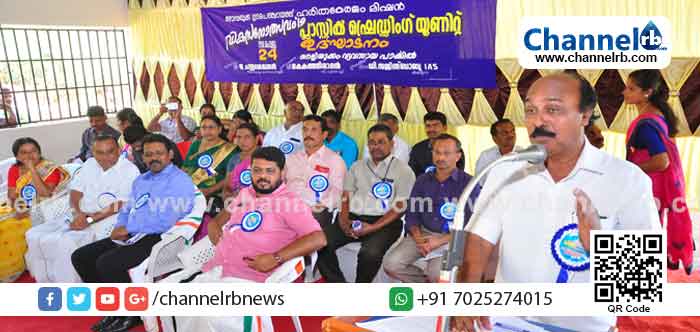 You are currently viewing മാറിയ കാലഘട്ടത്തിലെ സാങ്കേതിക വിദ്യയുടെ അടിസ്ഥാനത്തില്‍ എന്തിനെയും ഗുണകരമായി ഉപയോഗിക്കണം: മന്ത്രി ഇ ചന്ദ്രശേഖരന്‍