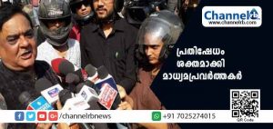 Read more about the article ബി.ജെ.പിയുടെ ജില്ലാതല യോഗം റിപ്പോര്‍ട്ട് ചെയ്യാനെത്തിയ മാധ്യമപ്രവർത്തകനെ നേതാക്കളും പ്രവര്‍ത്തകരും ചേര്‍ന്ന് മർദിച്ചു; ബി.ജെ.പിക്കെതിരെ പ്രതിഷേധം ശക്തമാക്കി മാധ്യമപ്രവർത്തകർ